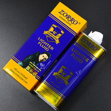 ���_133ml�{ƿ�� �����ʹ��Cú�� �͙Cȼ������Ʒ���l�Ѡt��