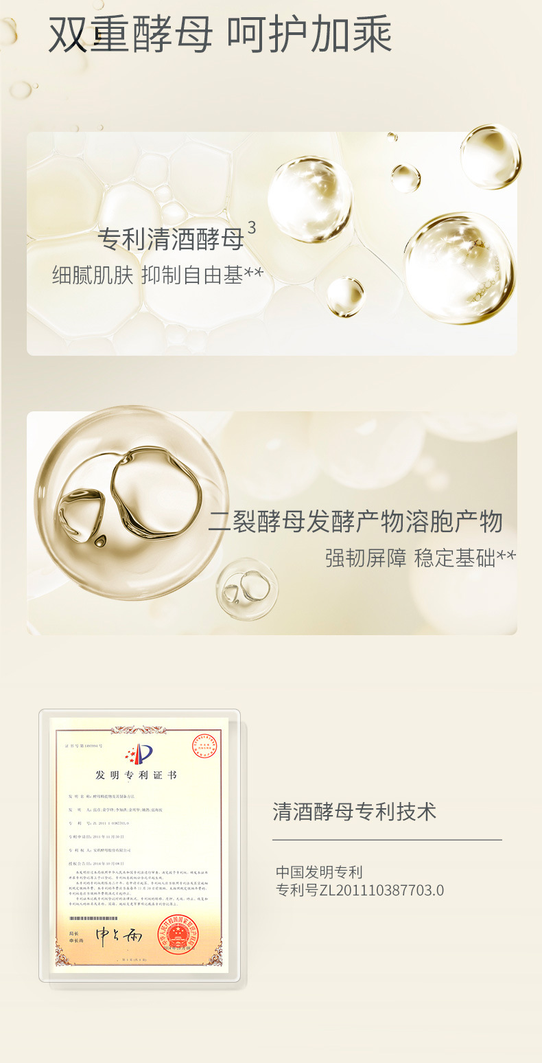 20240407自然之名新版焕能洁颜泡蓝0版-无方正-790