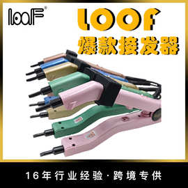 LOOF热销接发器迷你溶胶头无痕接发钳跨境专供接发器JR609A