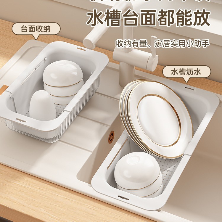 可伸缩沥水篮厨房水槽沥水架洗菜盆置物架水果蔬菜滤水篮家用收纳|undefined