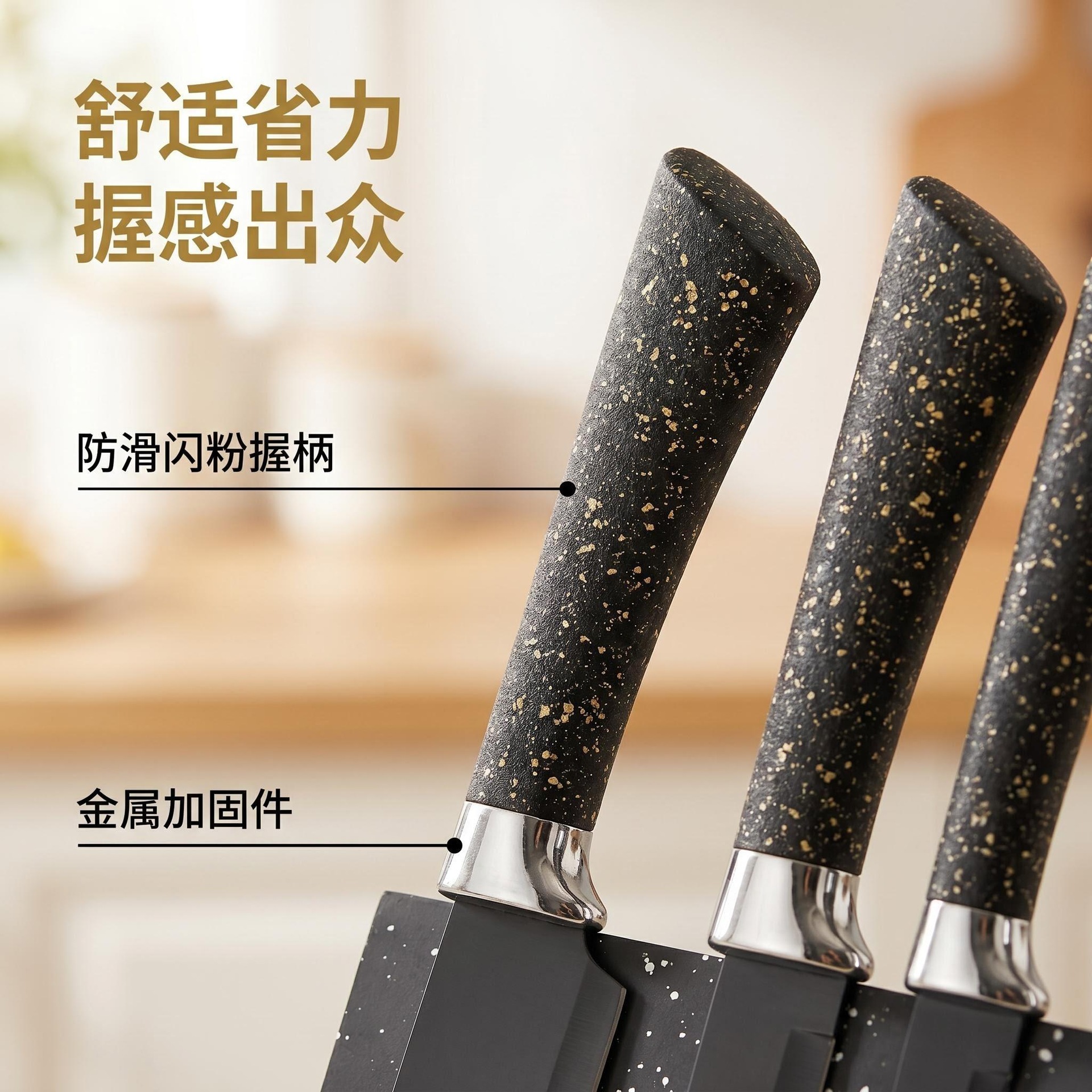 磁铁刀架不锈钢刀具套装厨房刀具六件套带刀座家用不锈钢刀具套装