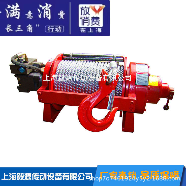 20T/25T/30T液压绞盘大货车工程车改装绞盘/卷扬汽车救援绞盘
