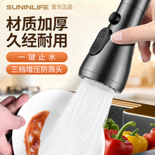 �N��ˮ���^���������Rˮ�����f��ͨ��ϴ���茣�ý��^ˮ����������