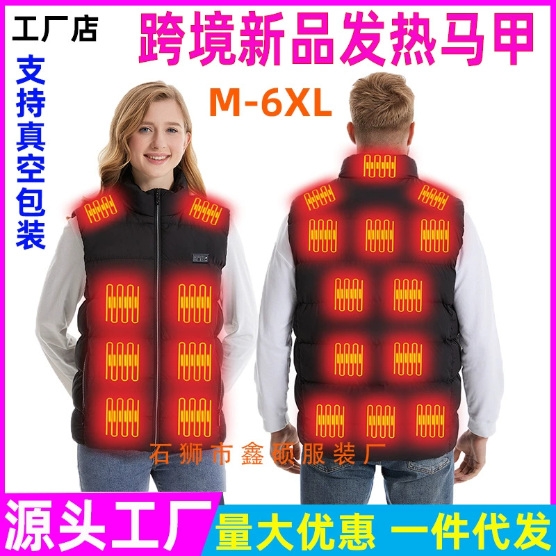 Трансграничный нагревательный жилет Зарядка через USB умный нагревательный костюм воротник-стойка нагревательный хлопковый жилет Графеновый Электрический нагревательный жилет
