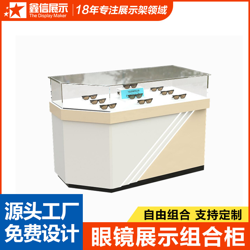 眼镜店展示柜烤漆简约设计玻璃展台中岛柜玻璃柜台创意墨镜陈列柜
