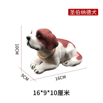 creative cute car decoration, Car ornaments - saint-bernard