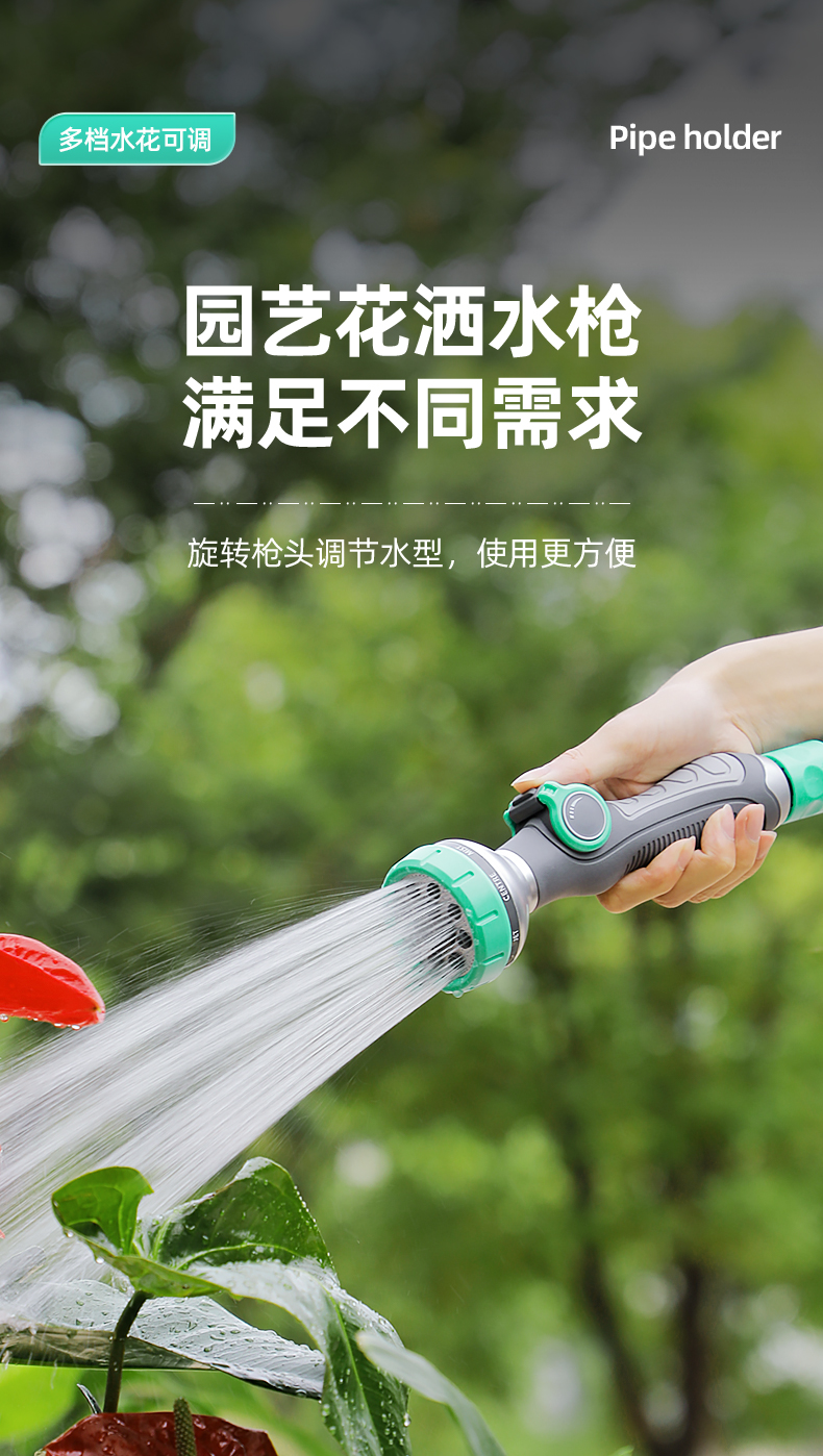 High-pressure water gun for watering flowers and washing cars, hose storage rack, watering vegetables, explosion-proof and freeze-resistant 1/2 inch plastic PVC pipe