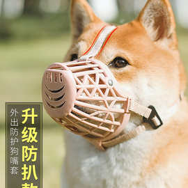 狗狗嘴套防咬防叫防乱吃挣脱口罩小型犬宠物嘴罩泰迪用品狗套狗罩