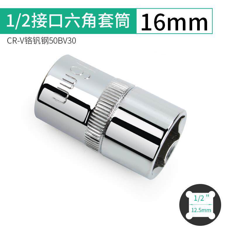 Big Fly Hexagon Short Sleeve 8 - 36mm Electric Wrench 12.5mm Sheet Hexagon Cone Conector Llave de Neumáticos