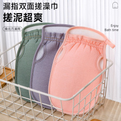 Factory direct supply loofah scrubbing cloth with added mud, thick cleaning shower mat, back scrubbing gloves for home use, shower back scrubbing gloves