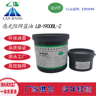 LB-1900BL-2 �й��躸�{�� �p�M�� LED�X�����·��zӡ�Wӡ��ī