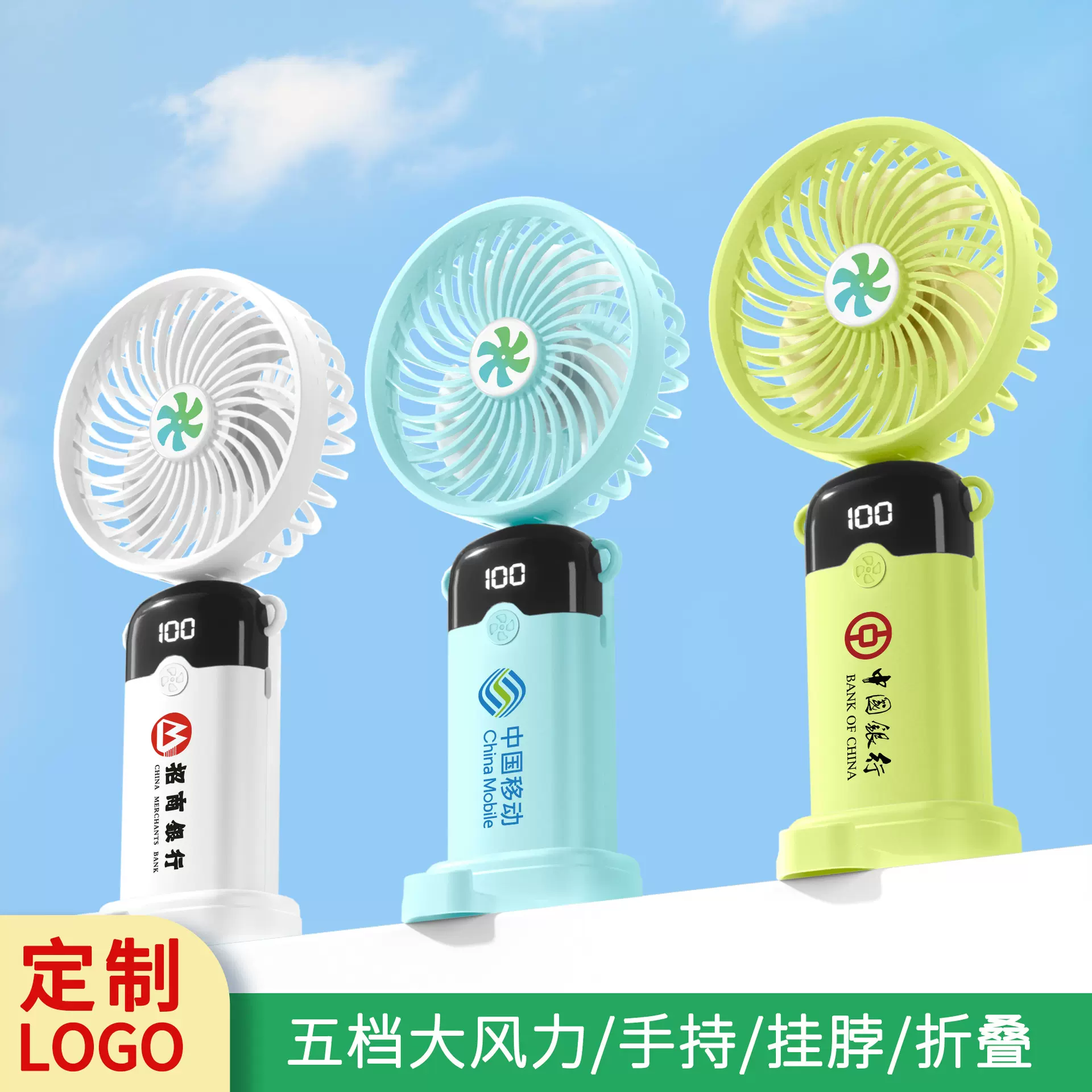 2024跨境折叠数显风扇桌面手持静音挂脖户外USB充电小便携式迷你