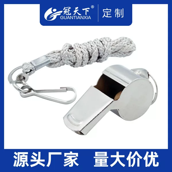 Coach referee competition metal whistle sports teacher Sports Basketball football outdoor survival stainless steel whistle
