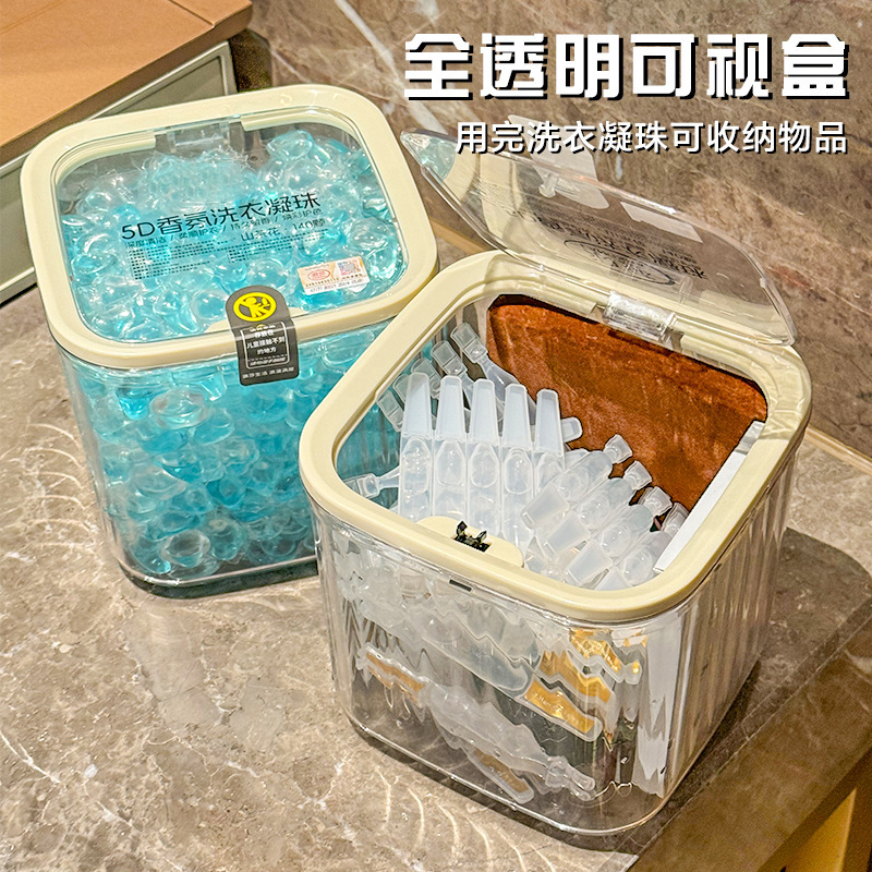 五合一洗衣凝珠留香珠山茶花香氛强力去污持久浓缩除菌除螨洗衣液|undefined