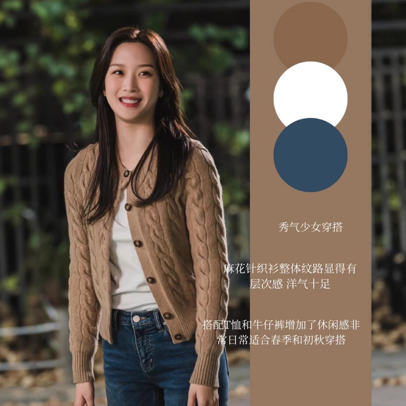 Rl Raff Knit Cardigan Sweater Round Neck Wool Base Sweater Twist Korean Retro Sweater Women's Autumn Winter Sweater