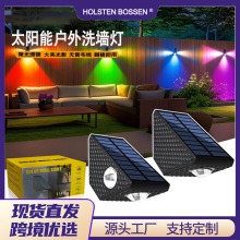 太阳能户外洗墙灯 家用别墅庭院壁灯led室外围墙面亮化装饰氛围灯