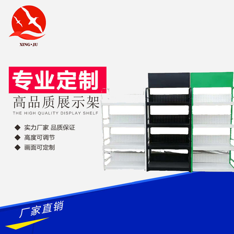 汽车机油展示架润滑油展架便利店置物架饮料架超市商品展示小货架