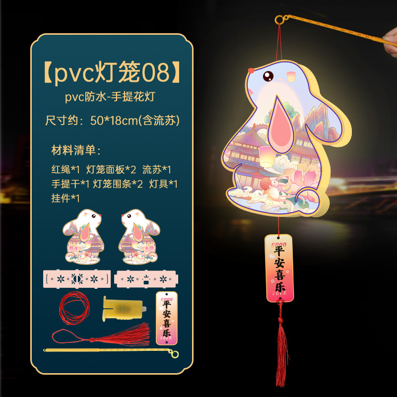 pvc灯笼08.jpg