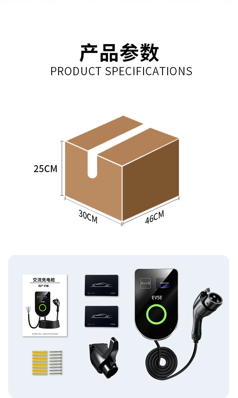 Cross-Border Export of New Energy Charging Stations 7Kw Household Ac Charging Stations Car Chargers Type1 On-Board Charging Stations