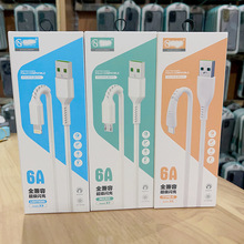 �m���O����׿���ܙC������ TypeC��늾� 5A��䔵���� �֙C���V8