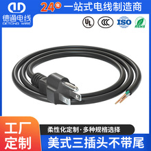 UL �J�C�����Դ�� �����Դ����β�Ʉ������˲��^�Դ��Դ�^���S