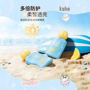 �����W���͸��������SPF50+ PA++�߷��o���͸��KU2524���l���l