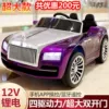 [Paint Purple] Two-seater four-wheel drive Bluetooth + swing lever + leather - Rolls Phantom extra large model 0-10 years old double door
