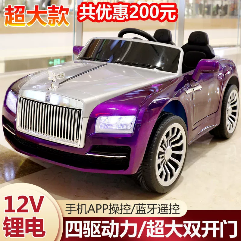 Big children's electric electric car on four wheels, transport, toy car for men and women girl's with seat, remote control, 1-8 years