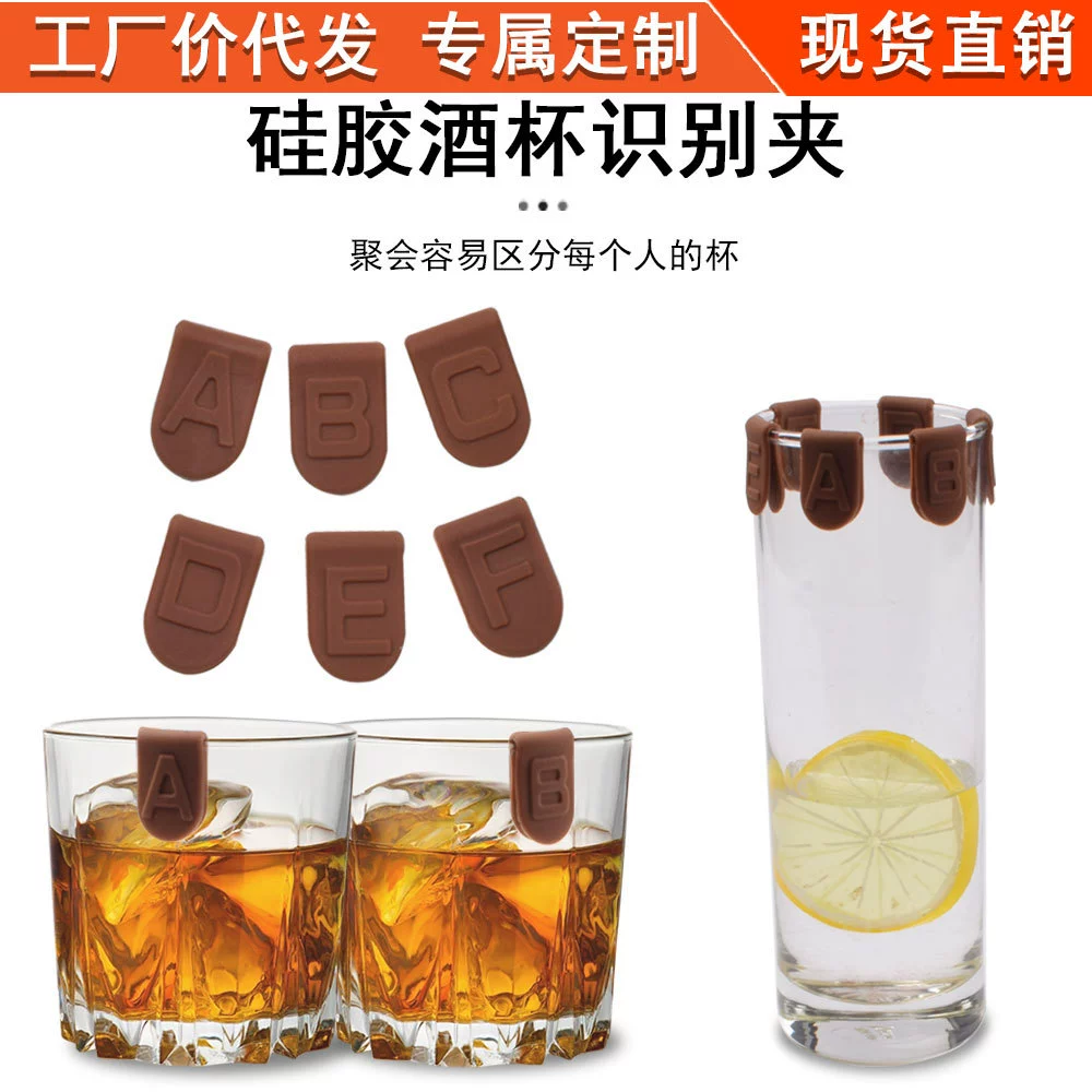 Буквенные этикетки для вечеринок