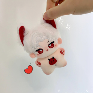 Qin Che Starfish Body Love and Deep Space Star Doll with Ears Small Doll Doll Pendant 10cm Cotton Doll