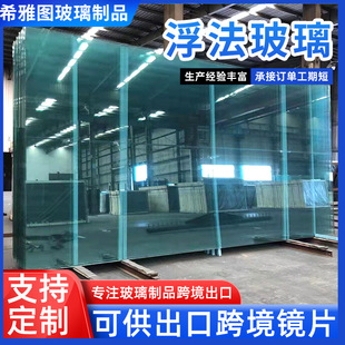 ����͸������1-19mm����ԭƬ���BĻ��䓻��������F���ײ���