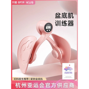Pelvic Floor Muscle Training and Restorer Leg Clip Leg Clip Leg Skinny Artifact Hip Clip Pelvic Hip Clip Inner Thigh Clip