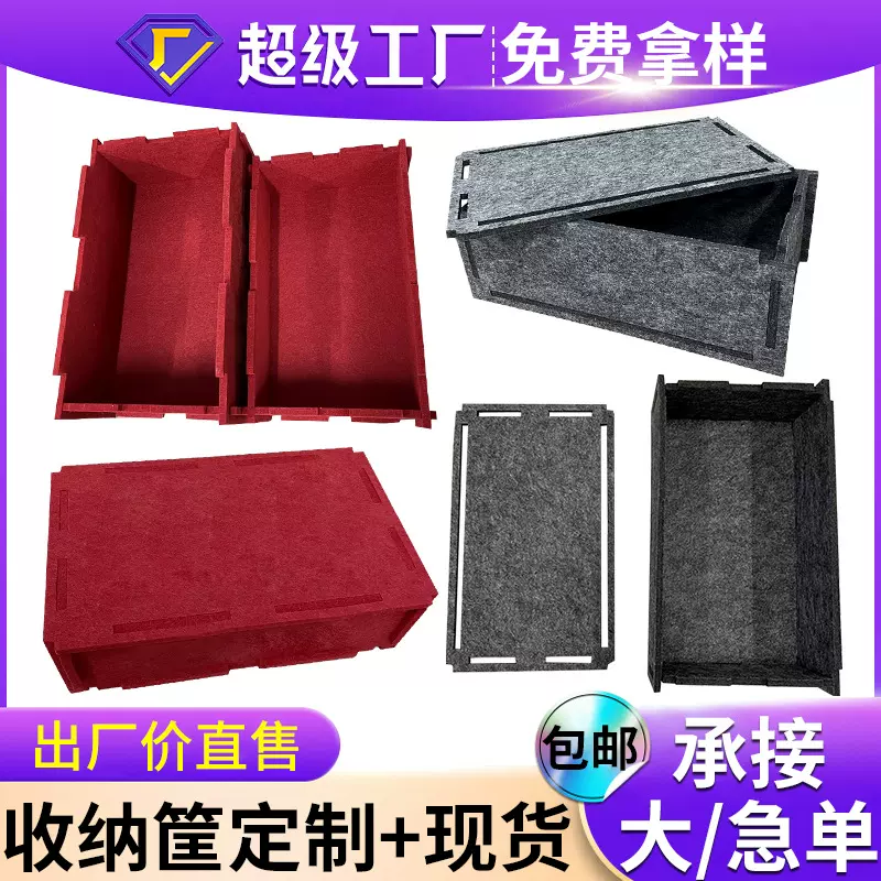 跨境毛毡宠物用品储物篮 桌面杂物玩具收纳筐大容量毛毡收纳篮