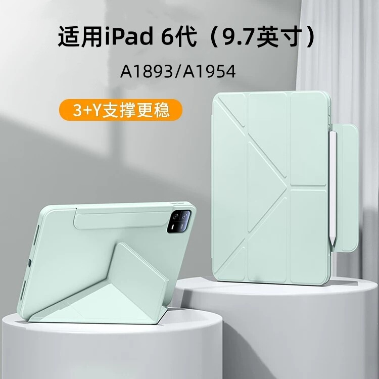Suitable for iPad 6Th Generation Tablet Protective Case 9.7inch A1893 Simple 3+Y Folding Magnetic Suction A1954 Buckle Case Suitable for iPad 6Th Generation Tablet Protective Case 9.7inch A1893 Simple 3+Y Folding Magnetic Suction A1954 Buckle Case
