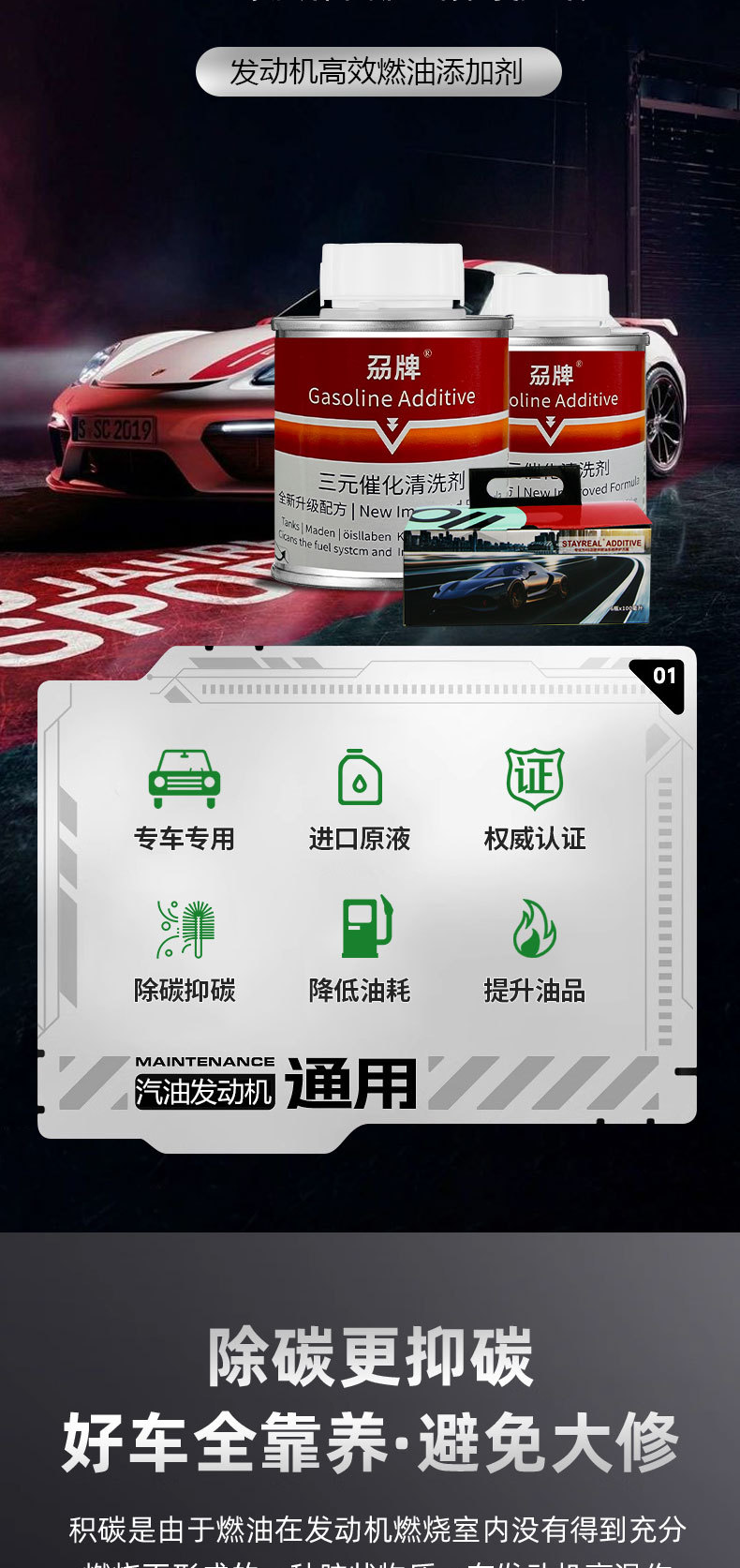 Imported Three-Way Catalytic Cleaner Fuel Additive Pea Carbon Deposit Removal Fuel Treasure Cleaner 120ml*6 Bottles