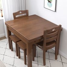 现代简约实木长方桌可伸缩小户型家用折叠餐桌椅