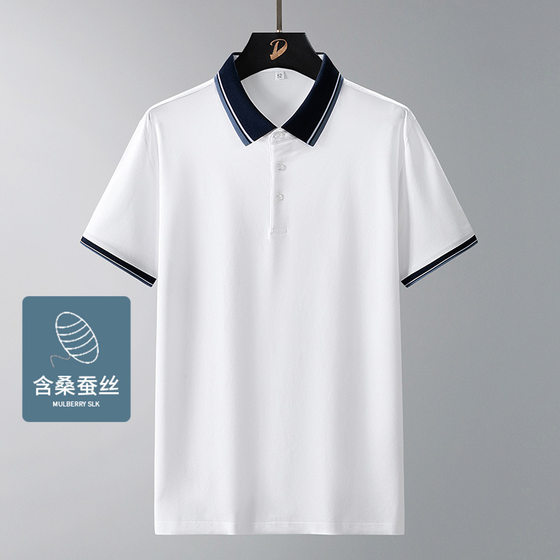 Woodpecker Mulberry Silk Solid Color Dad Short-sleeved T-shirt Men's Summer New Loose Simple Business Men's Thin Summer Clothing