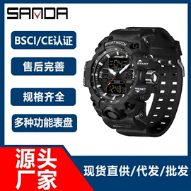 石英表;电子表;机械表