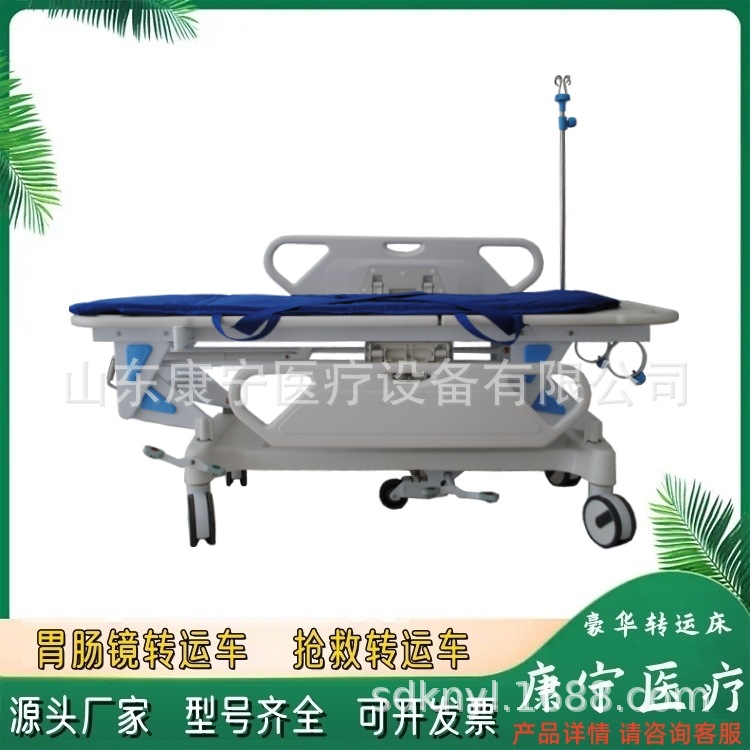 豪华合金护栏液压转运车抢救床急救手术推车厂家直销一件批发医院