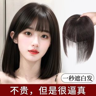 Real Human Hair Topper for Women to Cover Thinning Hair, Increase Volume, Simulate Natural Fluffy Hair, Seamless High Crown, Trendy Bangs Replacement