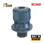 ec330voe14512786减速机减速箱总成