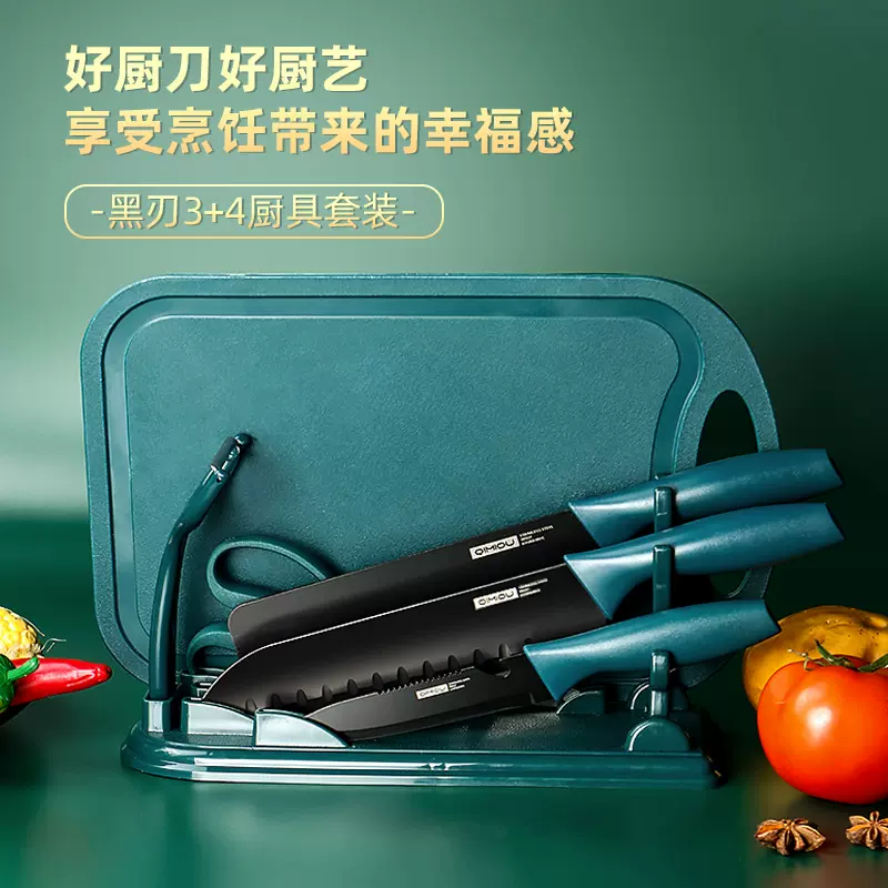 不锈钢套刀 厨师刀阳江墨绿色厨房菜刀 瓜刨刀架菜板刀具套装批发