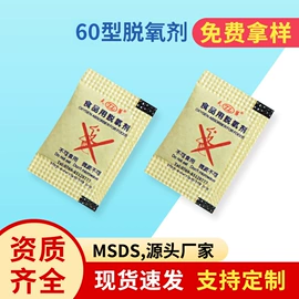 其他吸附剂;矿物吸附剂;防腐剂