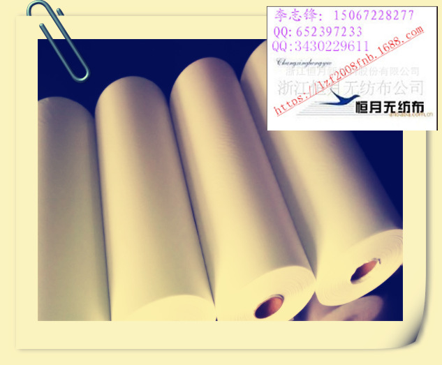 茶叶热封布食品级足浴涤纶咖啡热轧热轧无纺布无纺布单面艾草低温