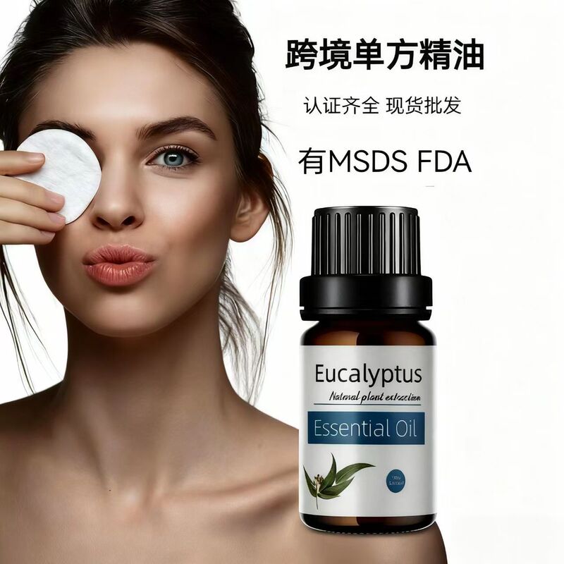 跨境44款玫瑰茶树玫瑰薰衣草茉莉乳香单方精油身体面部按摩精油|undefined