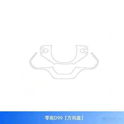 Car interior film: sticker, ceiling-mounted TV, steering wheel, center - zero-run-d99steering-wheel