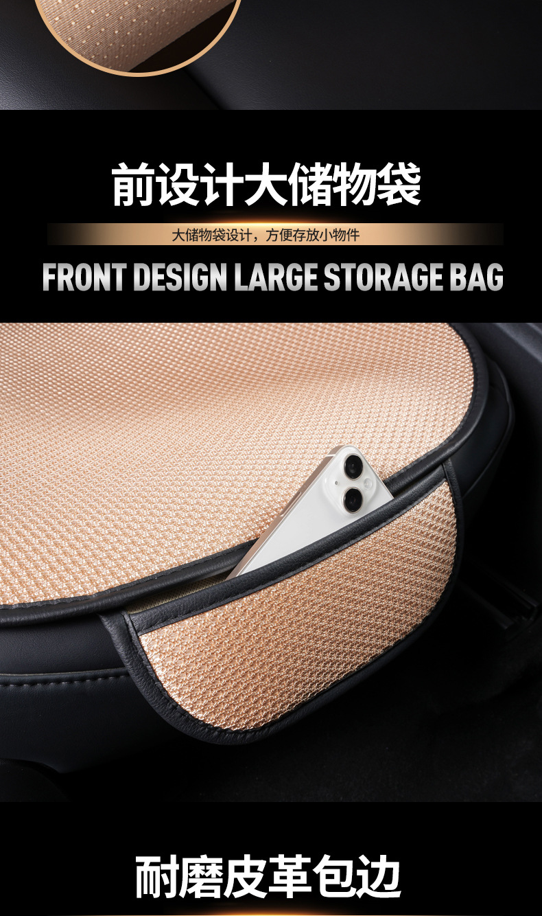 Daifa car Four Seasons cushion summer ice silk breathable seat cushion single piece rear row three-piece cushion summer mat seat cushion