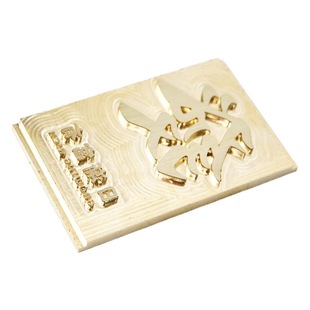 Copper mold LOGO gilding plate leather mold hot stamping mold embossing mold copper printing mold printing mold high frequency mold