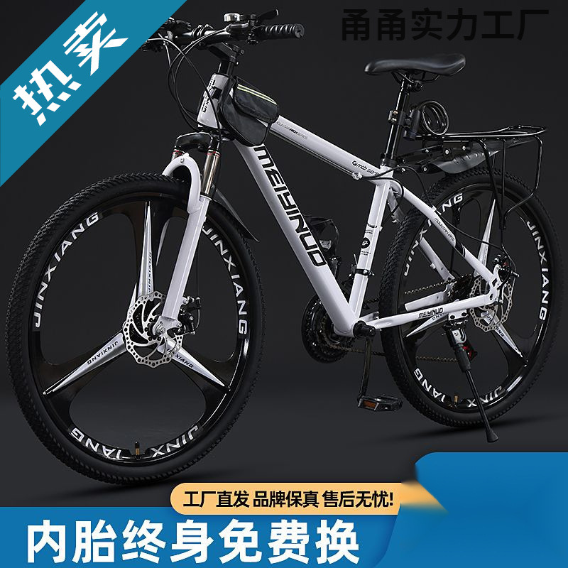 Mountain Bike Off-Road Men's and Women's Adult Variable Speed Lightweight Disc Brake Student Urban Road Racing Shock-Absorbing Bicycle