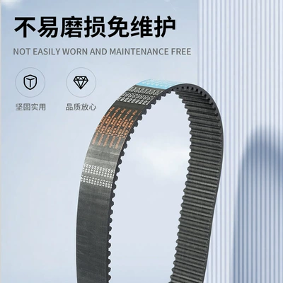 Diamond Gold Synchronous Belt 8m Avtomobil ötürücü kəmərləri